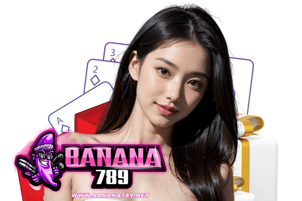 banana789 แจกเครดิตฟรี